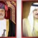 جلالة السلطان وملك البحرين يُرحّبان بإنشاء الشركة العُمانية البحرينية للاستثمار