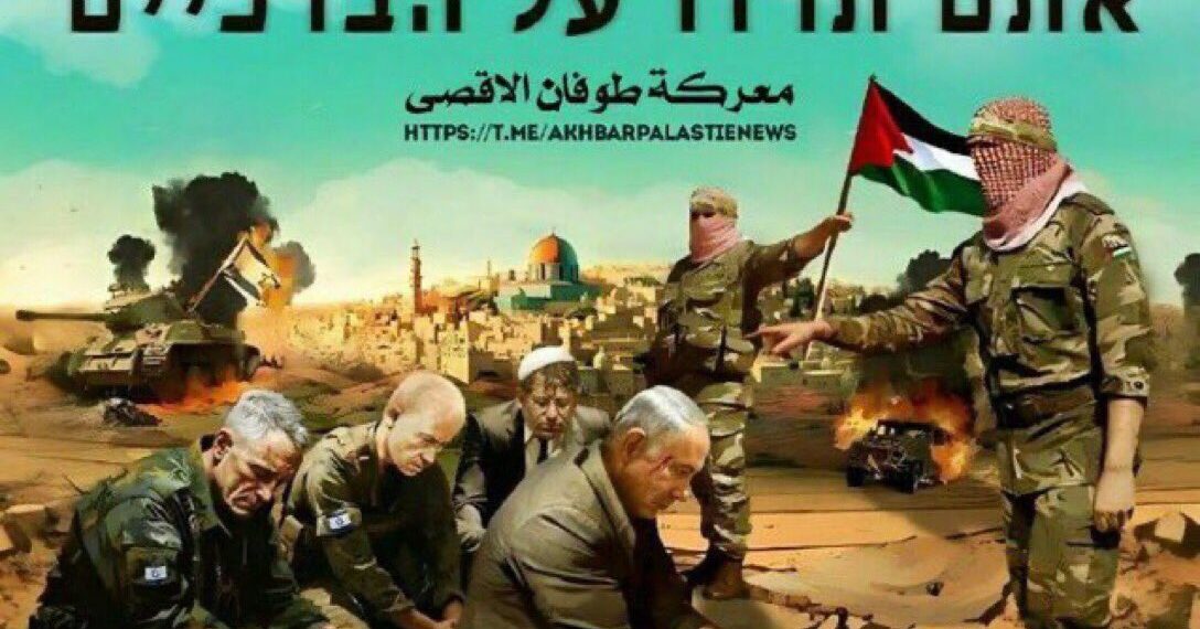  غزه تنتصر 1 غزه تنتصر