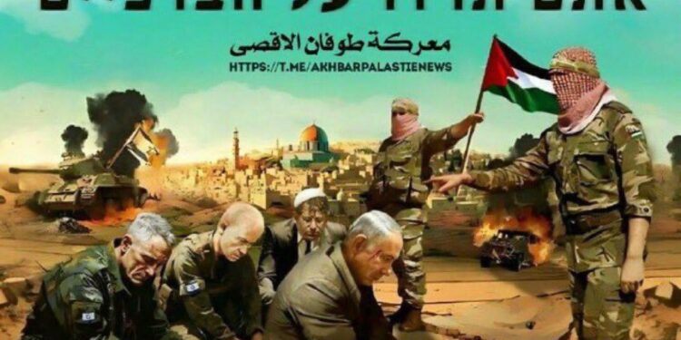 ‏ ⁧‫غزه تنتصر‬⁩