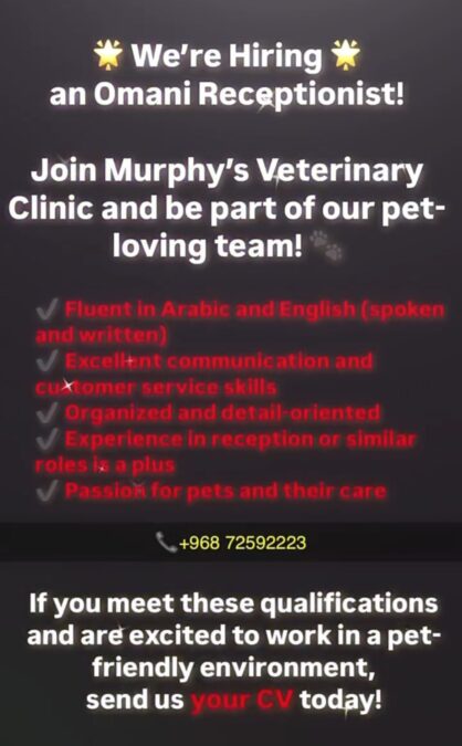 عيادة مورفي البيطرية تعلن وظيفة شاغرة 2 IMG 0667