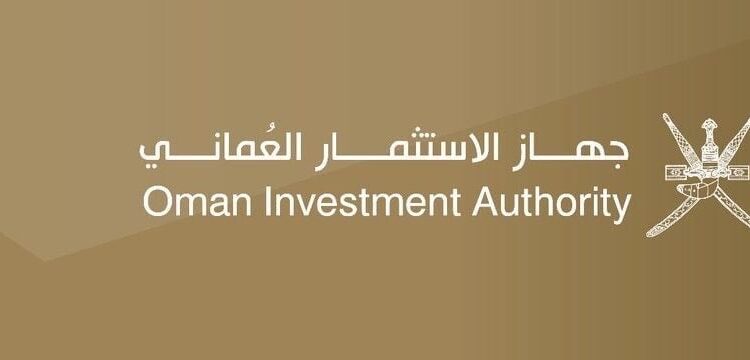 جهاز الاستثمار العماني يعلن عن برنامج نمو التدريبي