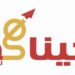 شركة جيناكم للتوصيل تعلن فرص تدريبية
