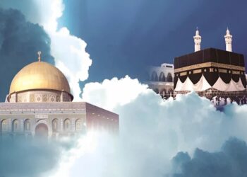 تحديدُ إجازة ذكرى الإسراء والمعراج