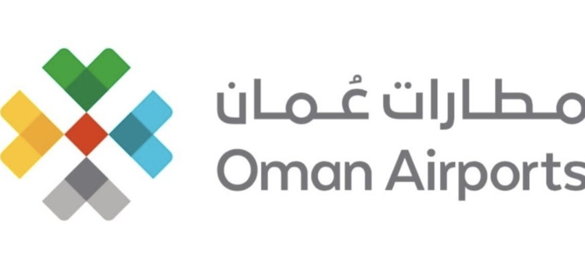 مطارات عمان تعلن وظيفة شاغرة