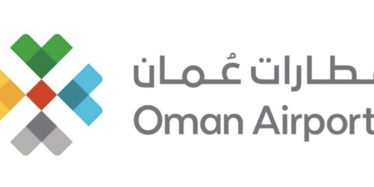 مطارات عمان تعلن وظيفة شاغرة