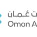 مطارات عمان تعلن وظيفة شاغرة 10 مطارات عمان تعلن وظيفة شاغرة