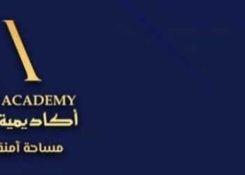 أكاديمية كابيتال في مسقط تعلن فرص تدريبية