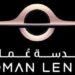 شركة عدسة عمان تعلن وظائف شاغرة