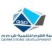 شركة ماسة القرم للتنمية تعلن وظيفة شاغرة