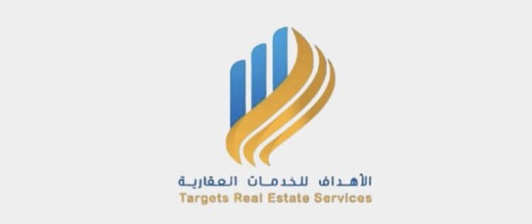 شركة الأهداف للخدمات العقارية تعلن وظائف شاغرة 1 شركة الأهداف للخدمات العقارية تعلن وظائف شاغرة