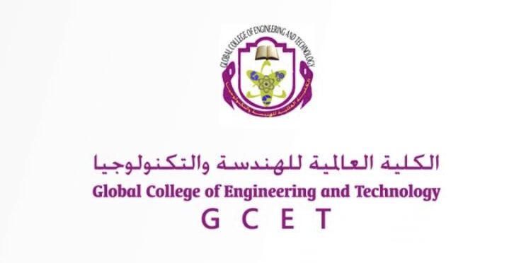 الكلية العالمية للهندسة والتكنولوجيا تعلن وظائف شاغرة