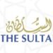 مدرسة السلطان تعلن وظيفة شاغرة