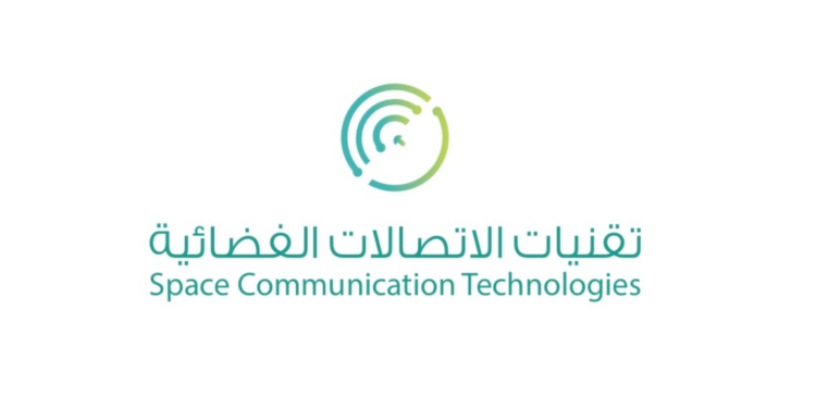 شركة تقنيات الاتصالات الفضائية تعلن وظيفة شاغرة 1 شركة تقنيات الاتصالات الفضائية تعلن وظيفة شاغرة