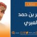 خيانة عظمى !