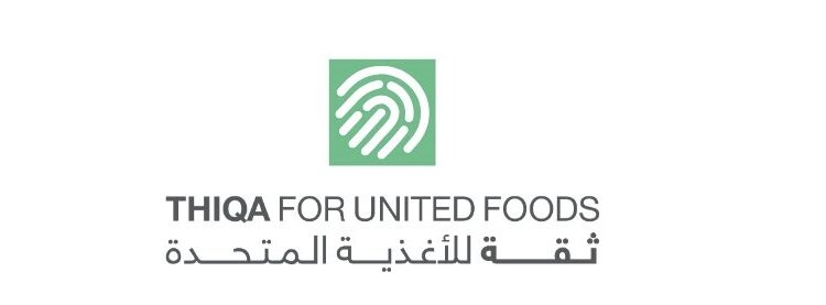 شركة ثقة للأغذية المتحدة تعلن وظيفة شاغرة