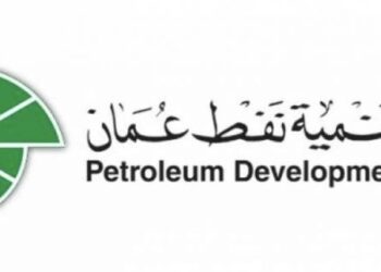شركة تنمية نفط عمان تعلن برنامج تطوير العمانيات في مختلف المجالات