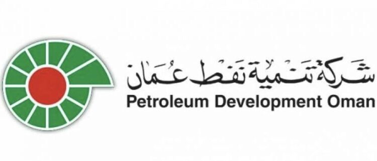 شركة تنمية نفط عمان تعلن برنامج تطوير العمانيات في مختلف المجالات 1 شركة تنمية نفط عمان تعلن برنامج تطوير العمانيات في مختلف المجالات