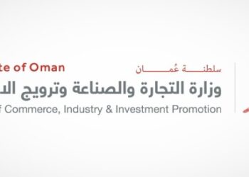 وزارة التجارة والصناعة وترويج الاستثمار تعلن وظيفة شاغرة