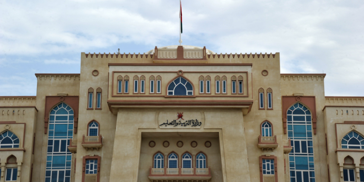 وزارة التربية والتعليم تعلن وظائف الإشراف التربوي والإدارة ‏المدرسية للعام ٢٠٢٦/٢٠٢٥م