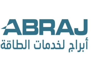 شركة أبراج لخدمات الطاقة تعلن وظيفة شاغرة