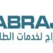 شركة أبراج لخدمات الطاقة تعلن وظيفة شاغرة