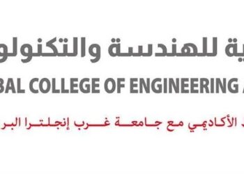 الكلية العالمية للهندسة والتكنولوجيا تعلن وظائف شاغرة
