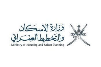 وزارة الإسكان والتخطيط العمراني تعلن برنامج روافد