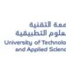 جامعة التقنية والعلوم التطبيقية بالمصنعة تعلن شواغر تدريسية 10 جامعة التقنية والعلوم التطبيقية بالمصنعة تعلن شواغر تدريسية