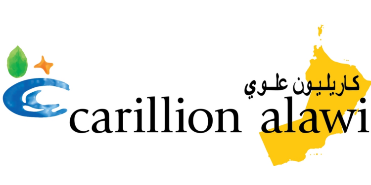 شركة كاريليون علوي تعلن وظيفة شاغرة