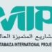 شركة المشاريع المتميزة العالمية تعلن وظيفة شاغرة 10 شركة المشاريع المتميزة العالمية تعلن وظيفة شاغرة