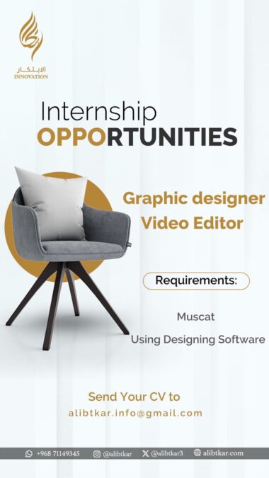 شركة الابتكار للتصميم والخدمات تعلن فرص تدريبية 2 IMG 9957