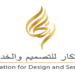شركة الابتكار للتصميم والخدمات تعلن فرص تدريبية 10 شركة الابتكار للتصميم والخدمات تعلن فرص تدريبية
