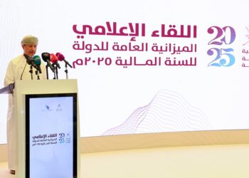 مليار و 631 مليون ريال إجمالي المستحقات التي تم دفعها لشركات القطاع الخاص بسلطنة عُمان حتى نهاية عام 2024
