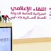 مليار و 631 مليون ريال إجمالي المستحقات التي تم دفعها لشركات القطاع الخاص بسلطنة عُمان حتى نهاية عام 2024 8 مليار و 631 مليون ريال إجمالي المستحقات التي تم دفعها لشركات القطاع الخاص بسلطنة عُمان حتى نهاية عام 2024