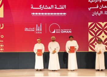 شركة آرا للبترول تفخر برعايتها لجناح سلطنة عمان في معرض إكسبو 2025م في أوساكا، اليابان