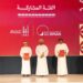 شركة آرا للبترول تفخر برعايتها لجناح سلطنة عمان في معرض إكسبو 2025م في أوساكا، اليابان 8 شركة آرا للبترول تفخر برعايتها لجناح سلطنة عمان في معرض إكسبو 2025م في أوساكا، اليابان