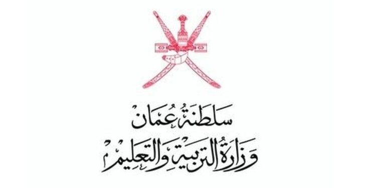 التربية والتعليم ترقي موظفي دفعة 2015م، البالغ عددهم (1355).