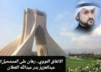 المنظمات الإقليمية .. الاتحاد الأوروبي وآسيان نموذجان