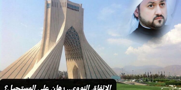 المنظمات الإقليمية .. الاتحاد الأوروبي وآسيان نموذجان