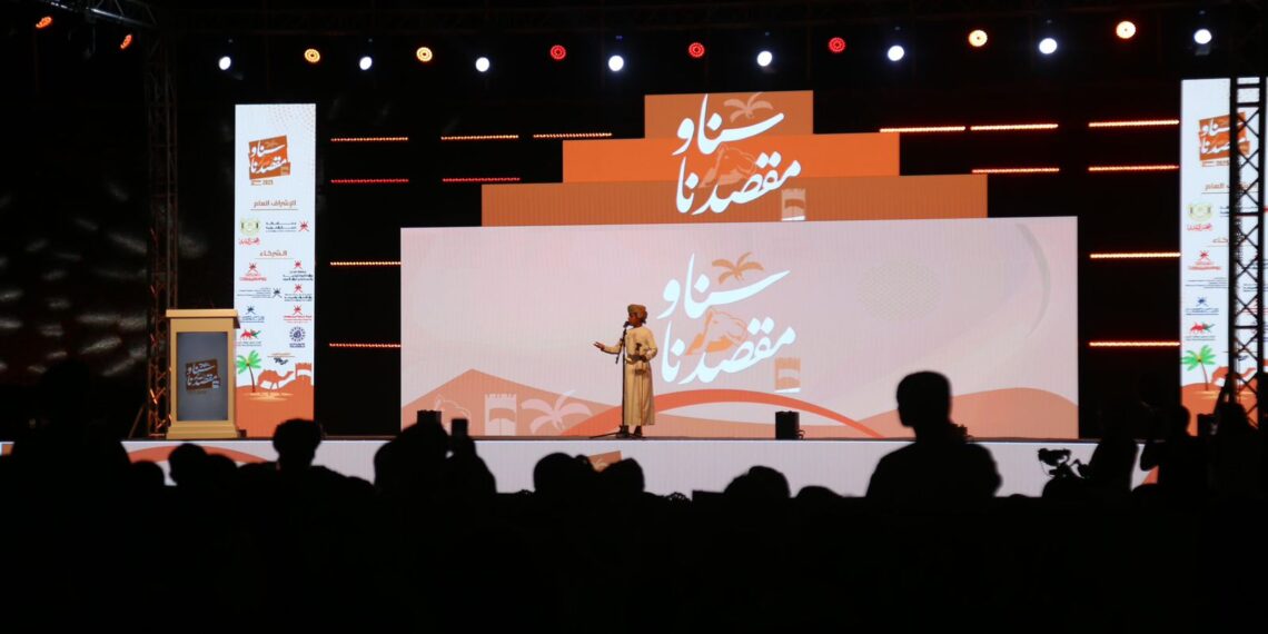 افتتاح مهرجان “سناو مقصدنا” 1 افتتاح مهرجان “سناو مقصدنا”