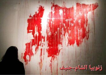 سورية الأسد.. الشهيدة على طريق القدس !