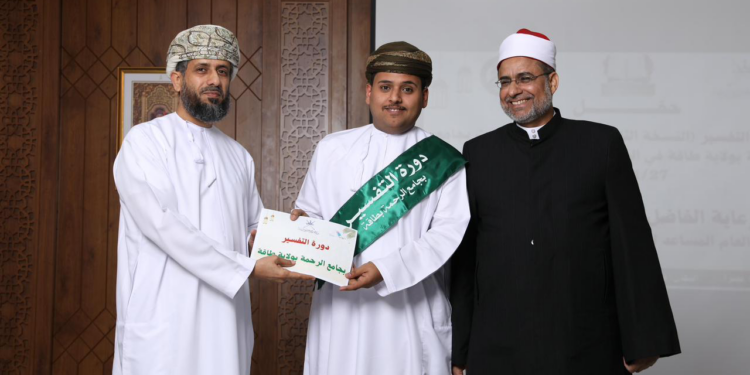 ختام فعاليات دورة التفسير بمدرسة الفاروق لتعليم القرآن الكريم