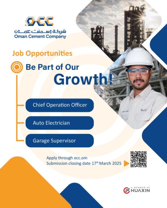 شركة اسمنت عمان تعلن وظائف شاغرة 2 IMG 1738