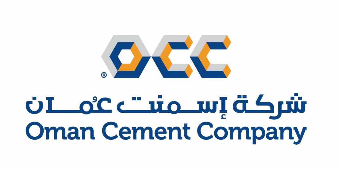 شركة اسمنت عمان تعلن وظائف شاغرة
