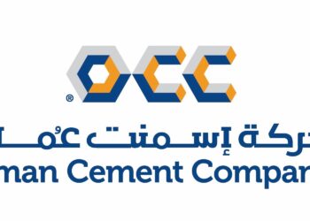 شركة اسمنت عمان تعلن وظائف شاغرة