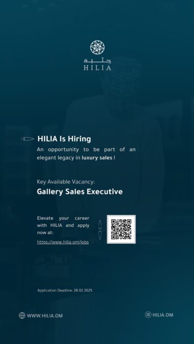 محل حلية للمجوهرات يعلن وظيفة شاغرة 2 IMG 1740