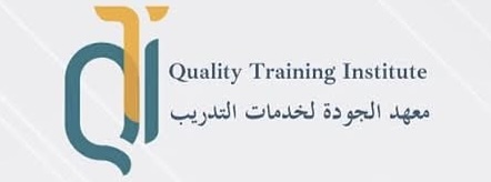 معهد الجودة لخدمات التدريب في مسقط يعلن وظائف شاغرة 1 معهد الجودة لخدمات التدريب في مسقط يعلن وظائف شاغرة