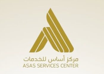 مركز أساس للخدمات يعلن وظيفة شاغرة