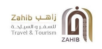شركة زاهب للسفر والسياحة تعلن فرصة تدريب مقرونة بالتوظيف
