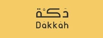 شركة دكة للخدمات الهندسية تعلن وظائف شاغرة